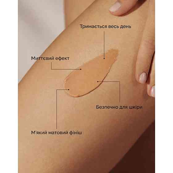 Тонирующий крем для ног Жидкие чулки Reclaire cosmetics 200 мл Киев