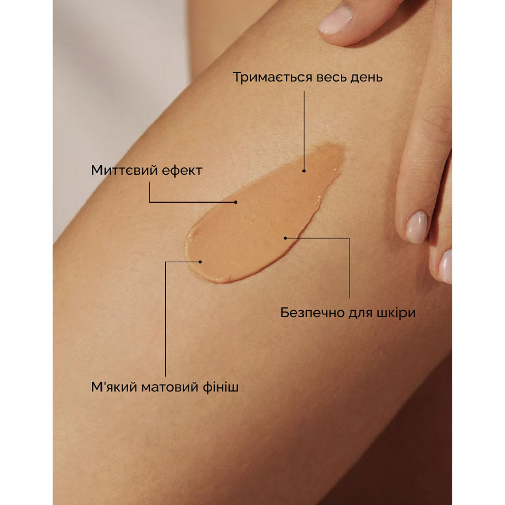 Тонирующий крем для ног Жидкие чулки Reclaire cosmetics 200 мл Киев - изображение 6