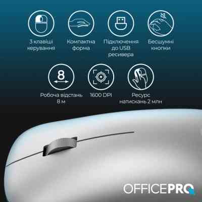 Мышка OfficePro M225S Silent Click Wireless Silver (M225S) Винница