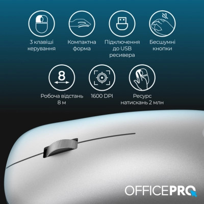 Мышка OfficePro M225S Silent Click Wireless Silver (M225S) Винница - изображение 4
