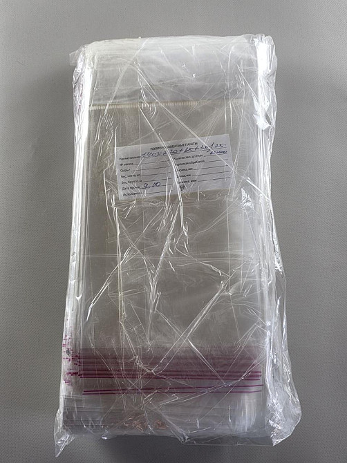 Пакеты полипропиленовые с еврослотом клапаном и липкой лентой 14*22+3\25мк +скотч(+еврослот3,5) (1000 шт) Харьков - изображение 3