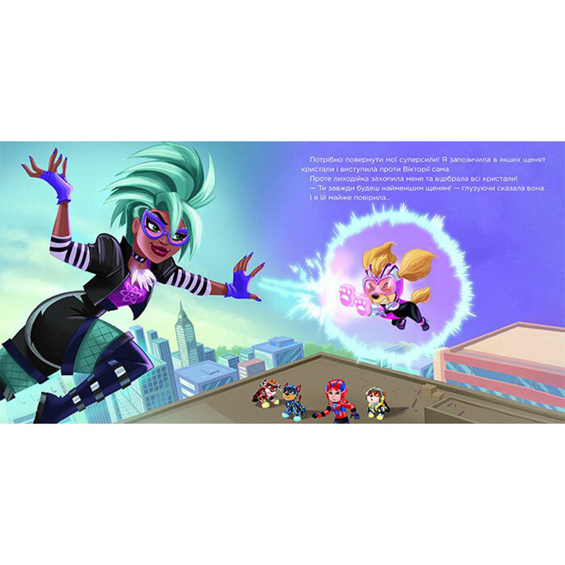 Щенячий Патруль Истории 