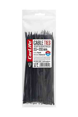 Хомути пластикові чорні 2,5x200мм, 100шт Киев