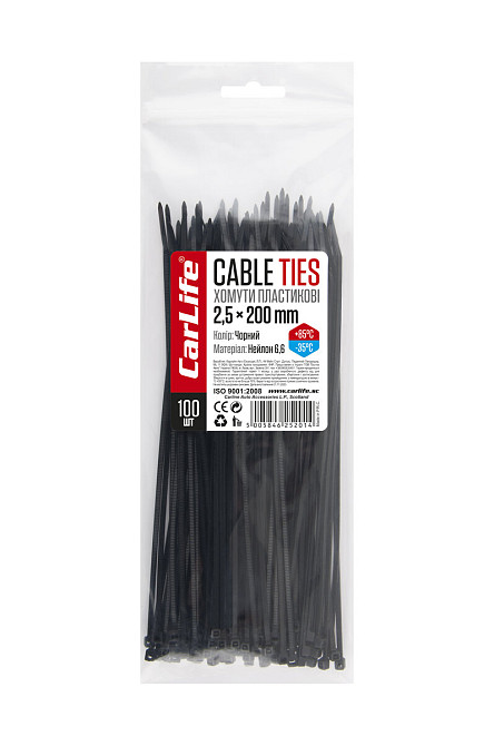 Хомути пластикові чорні 2,5x200мм, 100шт Киев - изображение 1
