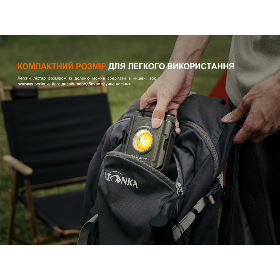 Ліхтар прожектор Fenix CL27R темно-блакитний Київ - фото 12