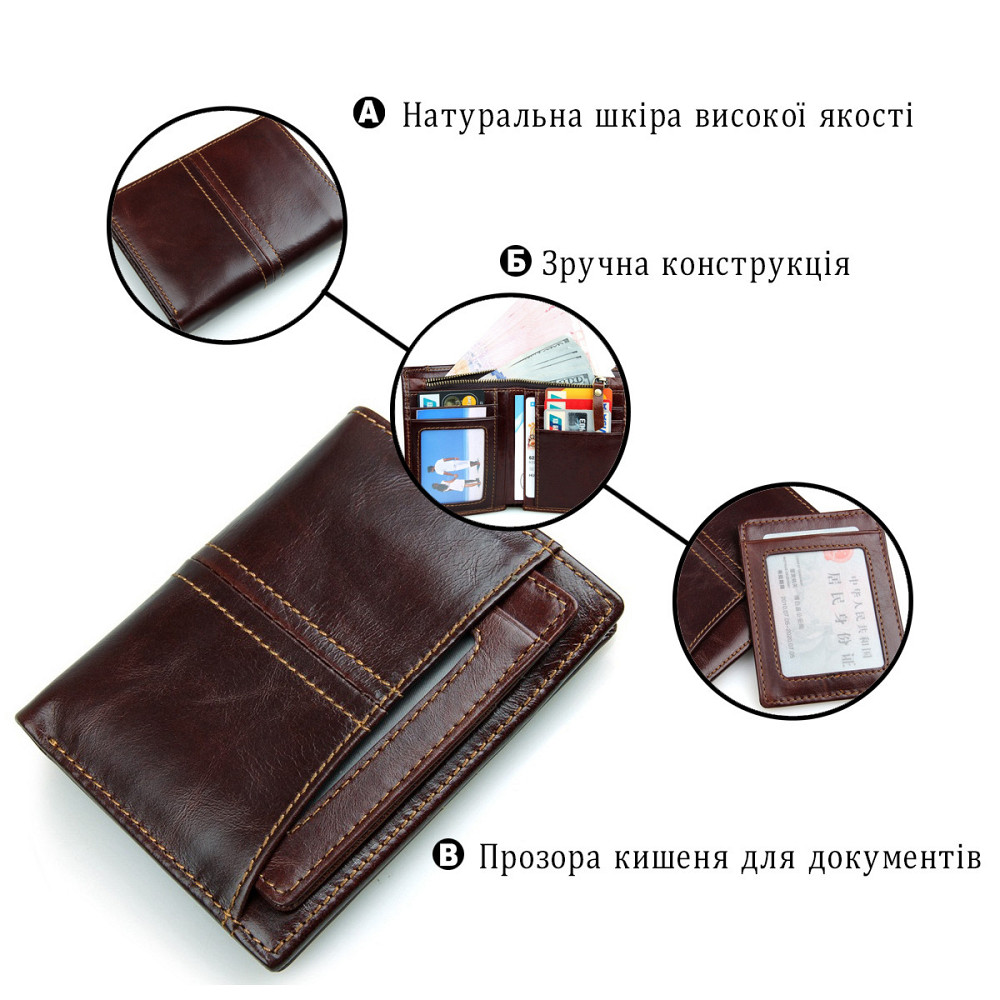Кошелек мужской Vintage 14373 Коричневый Киев - изображение 3
