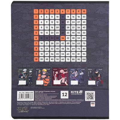 Тетрадь Kite Naruto, 12 листов, клетка (NR25-232) Винница - изображение 3