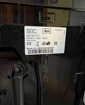 Кавомашина Melitta Cl Touch F63 Київ