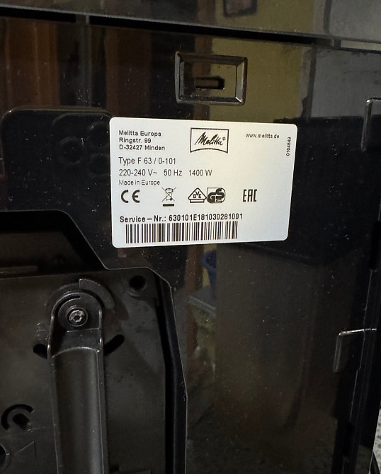 Кавомашина Melitta Cl Touch F63 Київ - фото 1