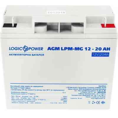 Батарея к ИБП LogicPower LPM MG 12В 20Ач (6556) Винница