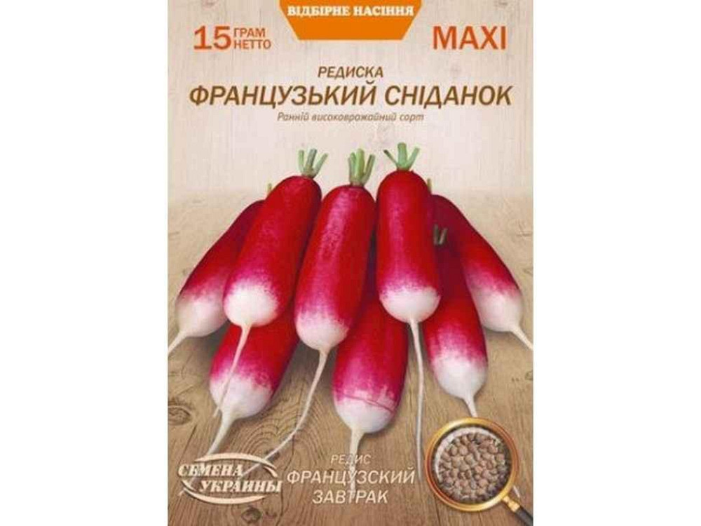 Максі Редис ФРАНЦУЗСКИЙ ЗАВТРАК 15г (10 пачок) (рс) ТМ СЕМЕНА УКРАИНЫ   Solmir Київ - фото 1
