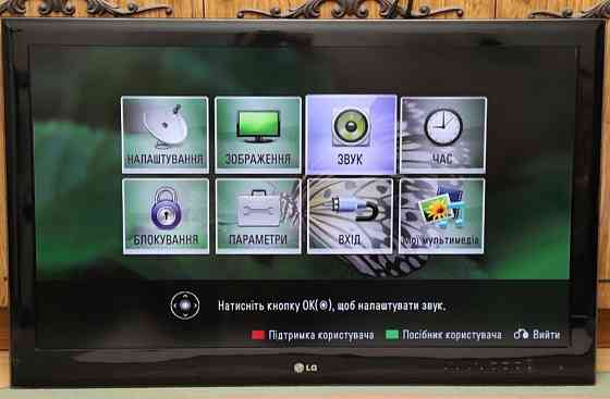 Телевізор LG 37LE5300, 37 дюймів. Харків