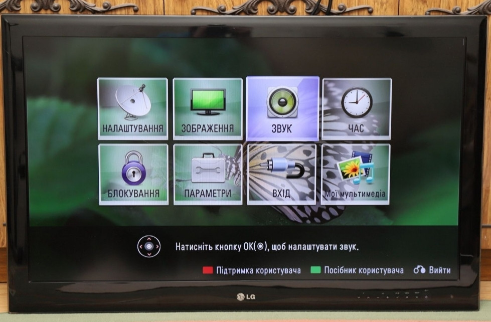 Телевизор LG 37LE5300 , 37дюймов. Харьков - изображение 5