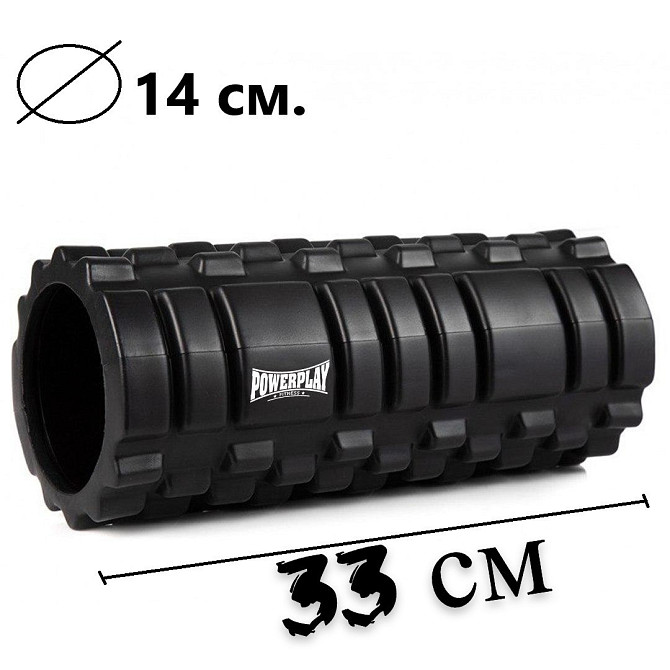 Набір для масажу та йоги PowerPlay PP_4096 (Ролик 33*14 + 2 м'ячі) Black + гумка 11 кг. Кам'янське - фото 10