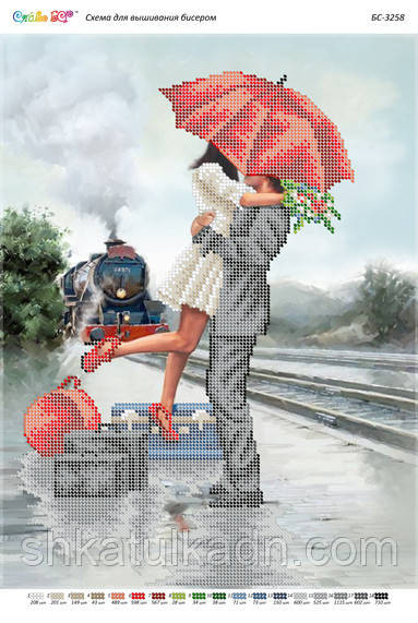 Схема для вишивки бісером Мить щастя Дніпро - фото 2