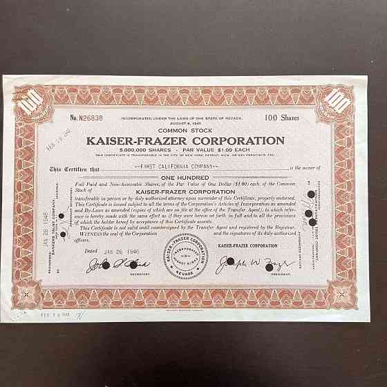 Акция. 1946 год №26838 (Б-34) Полтава