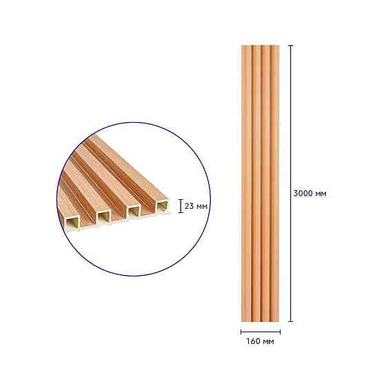 Декоративна стінова рейка Вільха Київ