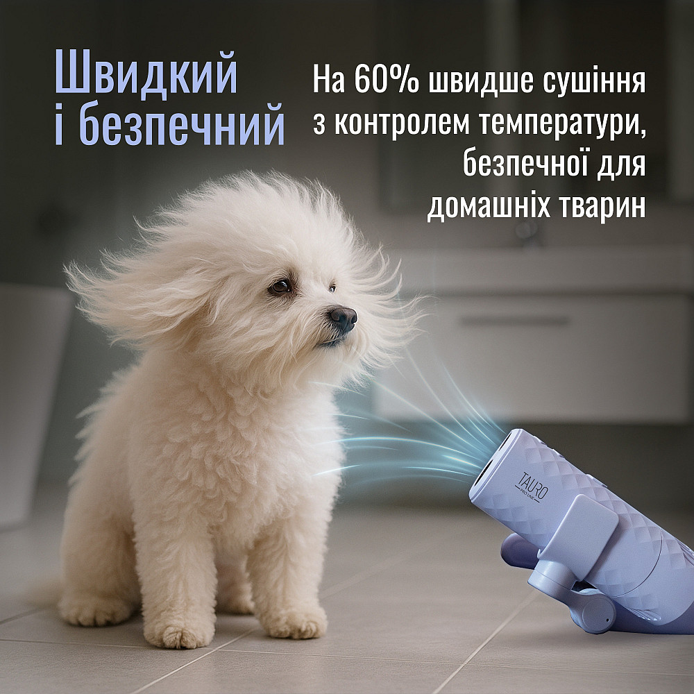 Tauro Pro Line Універсальний фен для тварин із гнучкою системою кріплення на шиї, з вилкою ЄС, фіолетовий Киев - изображение 4