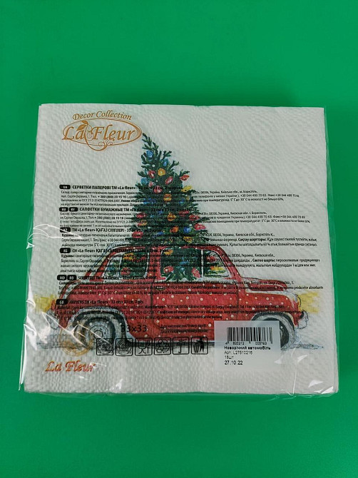 Новорічна серветка (ЗЗХЗЗ, 16 шт.) La Fleur "Новорічний автомобіль" (1 пачка) Харків - фото 2