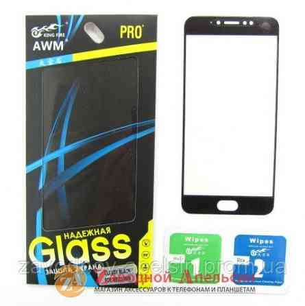 Защитное стекло Meizu MX6 полное Full Glass Одесса