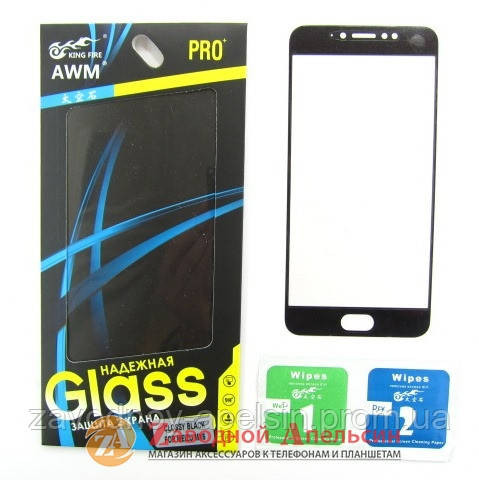 Защитное стекло Meizu MX6 полное Full Glass Одесса - изображение 1