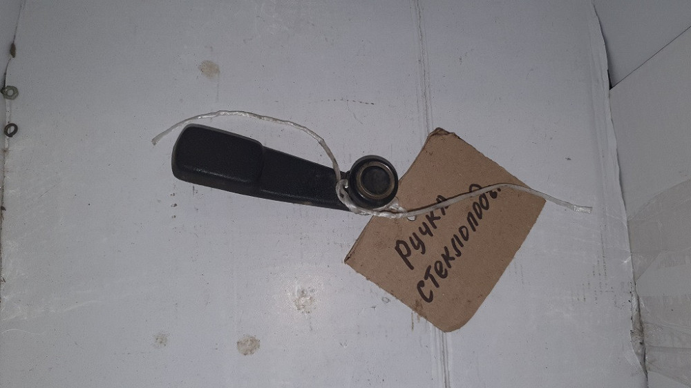 Ручка склопідіймача ГАЗ-3302, ГАЗ-3307. 4301-6104066-10 Харків - фото 1