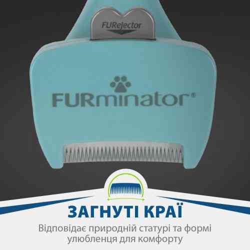 Фурминатор FURminator для кошек с длинной шерстью Long Hair размер S Киев