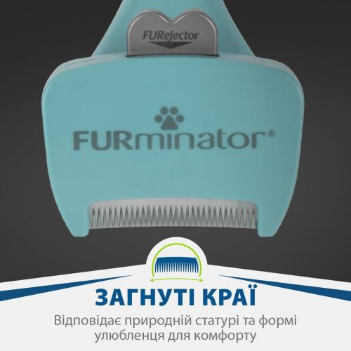 Фурмінатор FURminator для котів з довгою шерстю Long Hair розмір S Київ - фото 5