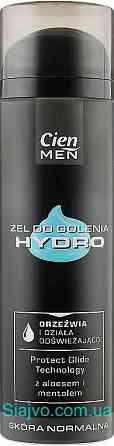 Гель для гоління Cien M Гель для голення Cien Men Shaving Gel Hydro 200 млen Shaving Gel Hydro 200 м Львов