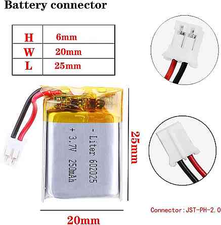 Аккумулятор 602025 3.7В 250мАч для GPS и моделей RC Киев