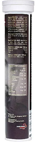 Вітаміни та мінерали для жінок Swiss Energy ANTI AGE ACE Zn Se Papaya CH 20 шипучих пігулок Київ - фото 2