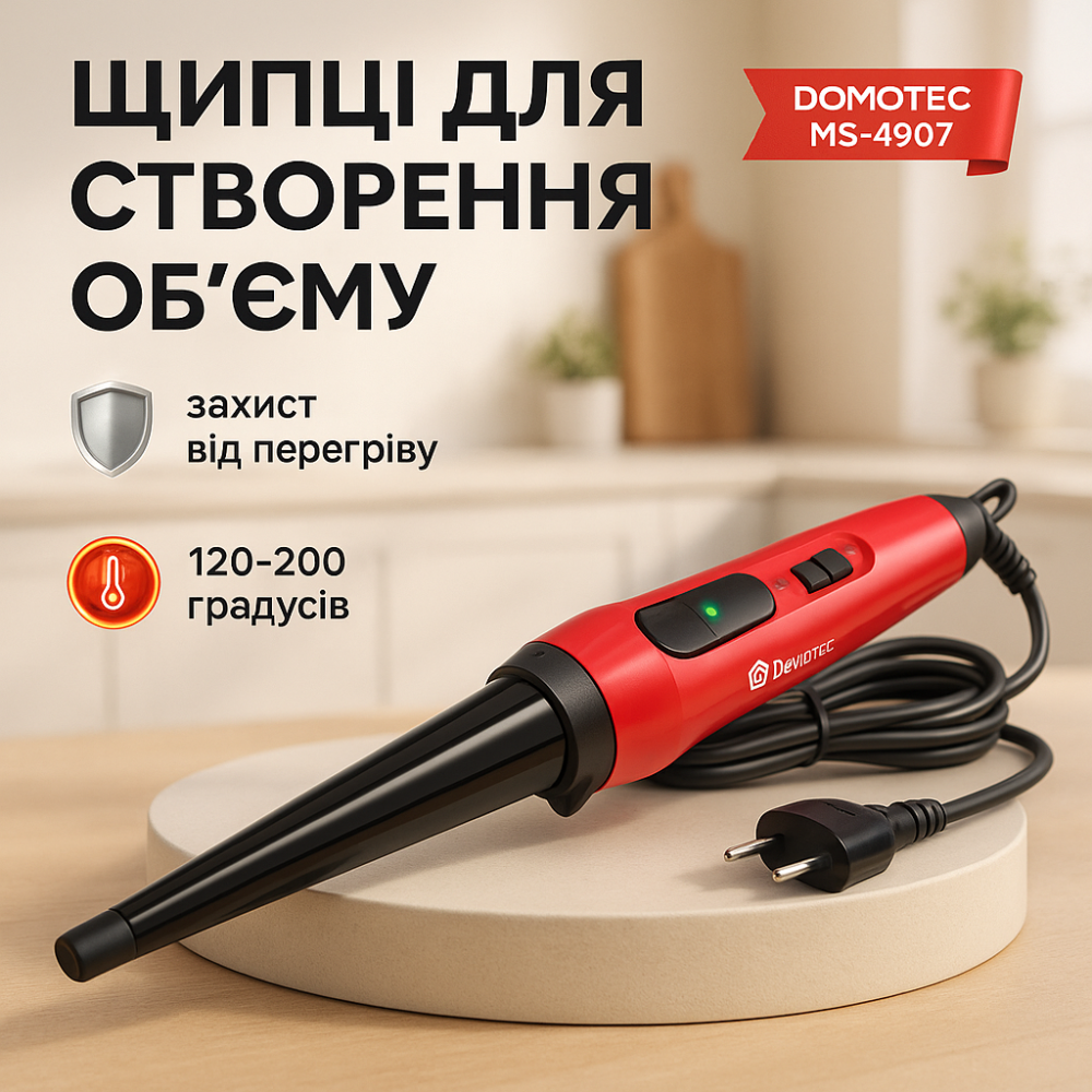 Плойка для гладких волос и локонов DOMOTEC, Плойка-стайлер для завивки Плойки объема волос QD-39 Львов - изображение 11