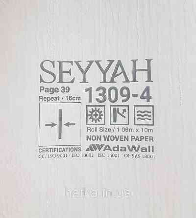 Шпалери вінілові на флізеліні AdaWall Seyyah 1.06х10 смуги широкі завитки розетки смарагдові золотисті Київ