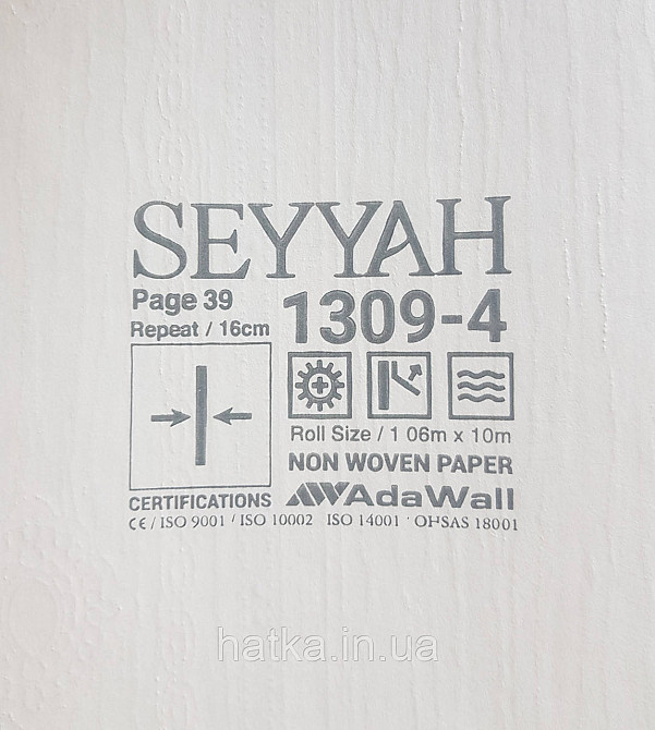 Обои виниловые на флизелине AdaWall Seyyah 1.06х10 полосы широкие завитки розетки изумрудные золотистые Киев - изображение 4