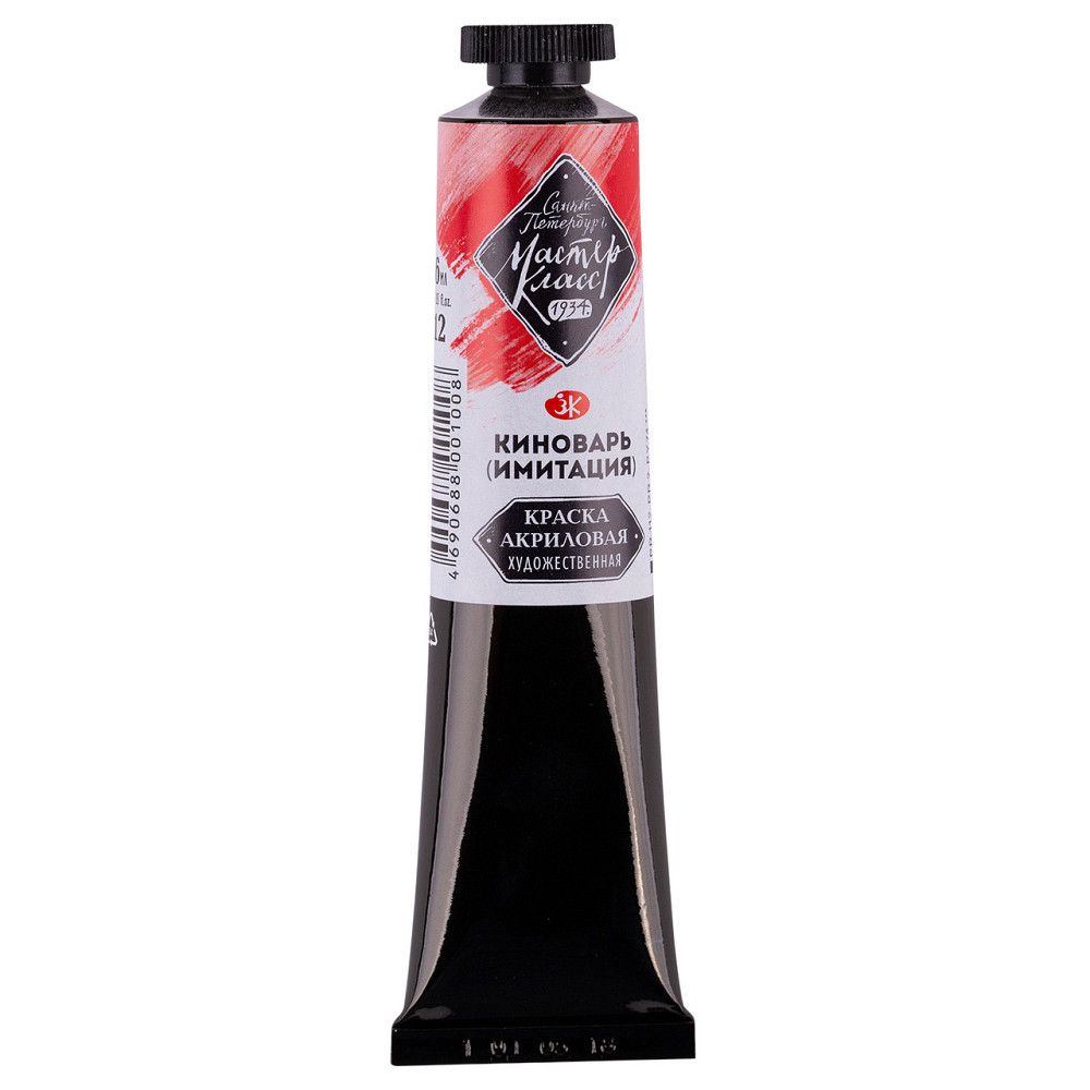 Фарба акрилова "MAЙCTEP KЛAC" 46мл 351444 кіноварь, шт Київ - фото 1