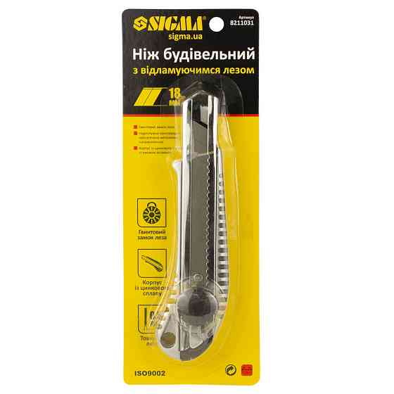 Sigma Нож строительный (металлический корпус) лезвие 18мм винтовой замок SIGMA (8211031) Коломия