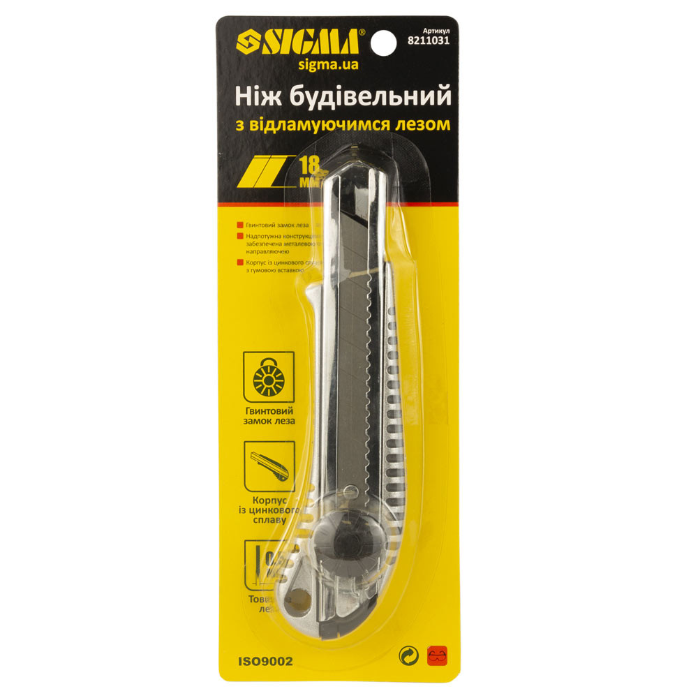 Sigma Нож строительный (металлический корпус) лезвие 18мм винтовой замок SIGMA (8211031) Коломия - фото 5