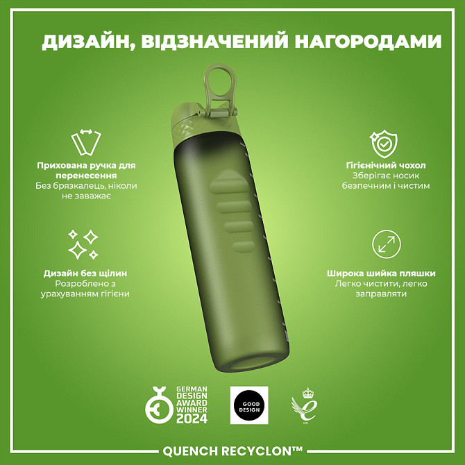 Пляшка для води ION8 1000 мл. (ЕКО пляшка) BPA Free, Khaki Green Каменское - изображение 4