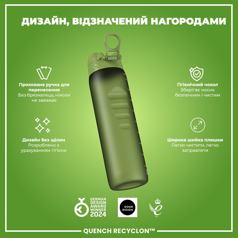 Пляшка для води ION8 1000 мл. (ЕКО пляшка) BPA Free, Khaki Green Кам'янське - фото 4