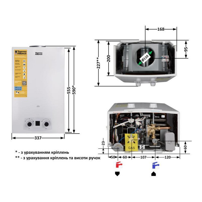 Газова колонка димохідна Thermo Alliance EURO JSD20-10QB, 10 л, White Харків - фото 2