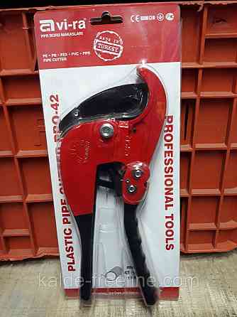 Ножницы (труборез) Avi-ra16-42 мм. Pro Харьков