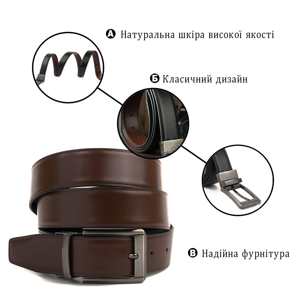 Ремінь чоловічий з затемненій пряжкою механіка Vintage 20225 Коричневий Київ - фото 1