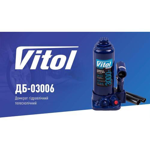 Гидравлический телескопический домкрат 3т в коробке, высота 194-372 мм, вес 3.33 кг (DB-03006/T90304) Харьков - изображение 2