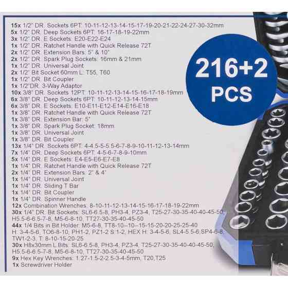 Набор инструментов 216+2пр. 1/4'', 3/8'', 1/2''(6гр.) (4-32мм) SCHEPPACH SCH-38841+2 Одесса