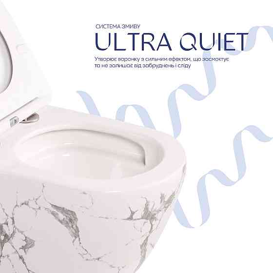 Унітаз підвісний Robin Ultra Quiet 490×365×325 мм, Marble, із сидінням Slim Duroplast / Soft-close / Quick Release QT13332381ASMR Київ
