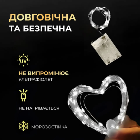 Гирлянда роса 10 метров капля на батарейках на 100 led белый провод белая 100L10MWW Киев