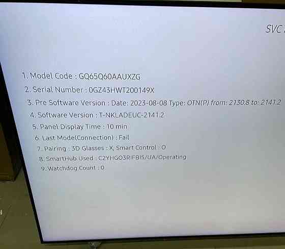 Телевизор Безрамный: 65