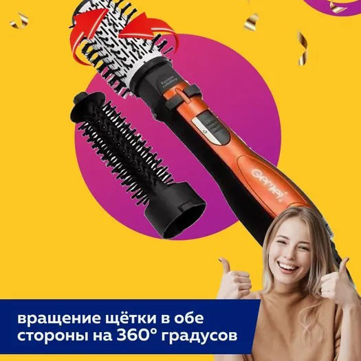 Фен для волос бережный Gemei Gm-4828, Фен для разных типов волос щетка гребешок FT-81 Львов - изображение 1