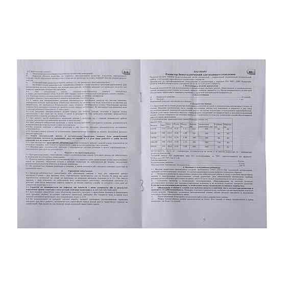 Радіатор біметалевий секційний QUEEN THERM 350/96 (кратно 10) (000021821) Київ