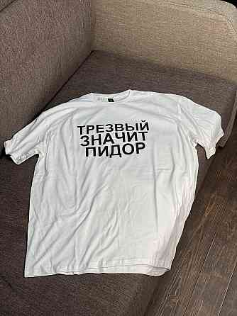 Футболка - "Трезвый значит пидор" Чернівці